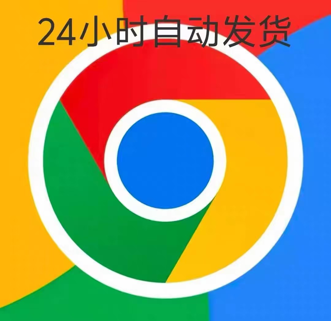 谷哥全新